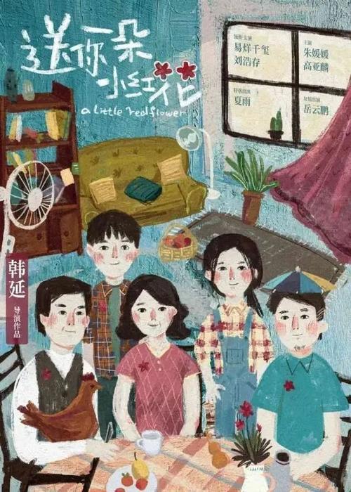 怎么做假挪威护照模板